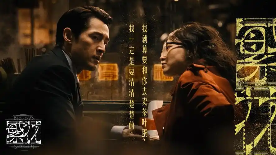 一二三四在线视频焦点推荐 长夜将尽