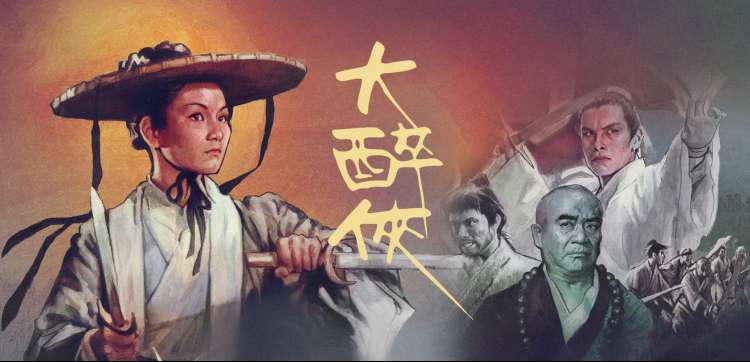 一二三四在线视频焦点推荐 雾海拾贝人